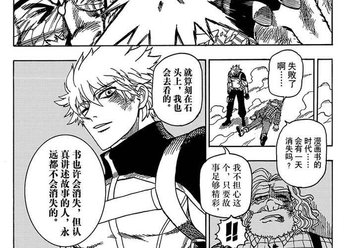 第二十五话-第53话