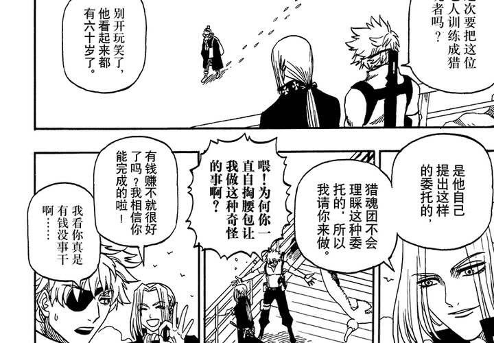 第二十五话-第53话