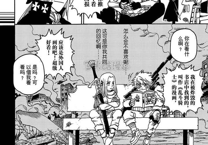 第二十五话-第53话