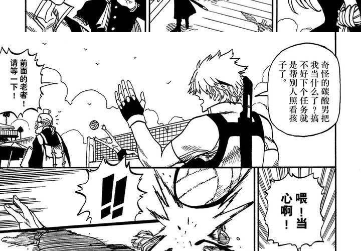 第二十五话-第53话