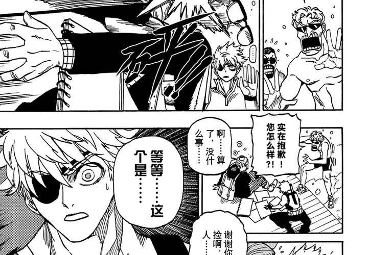 第二十五话-第53话