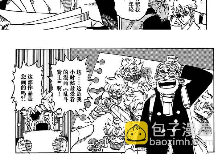 第二十五话-第53话