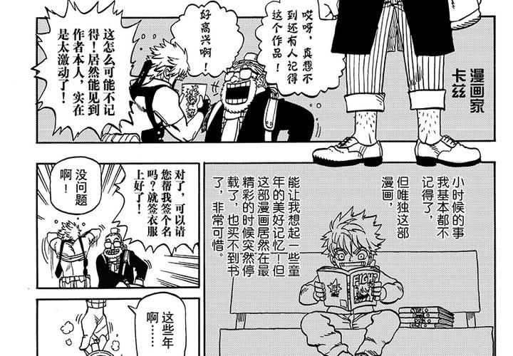 第二十五话-第53话