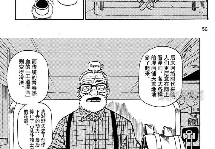 第二十五话-第53话