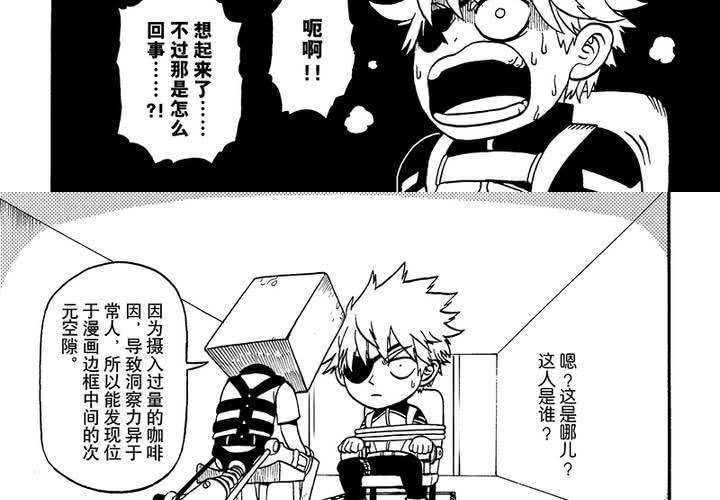 第二十七话-第55话