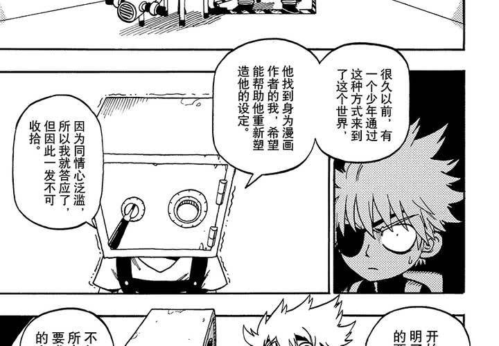 第二十七话-第55话