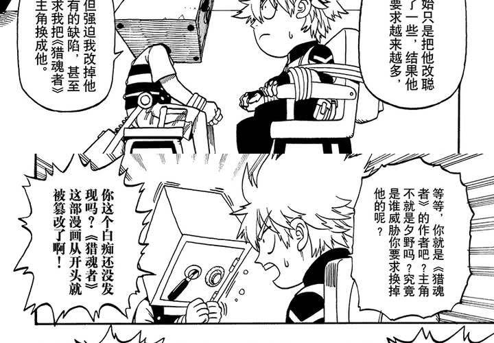 第二十七话-第55话