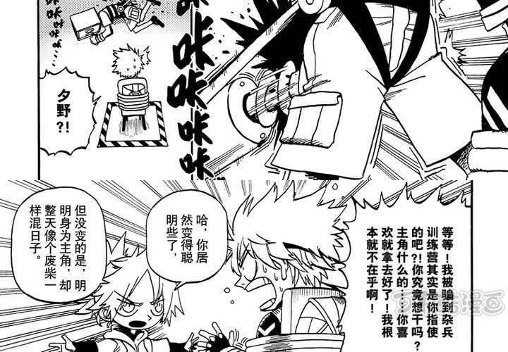 第二十七话-第55话