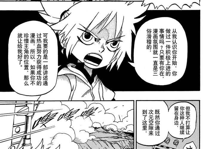 第二十七话-第55话