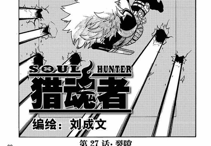 第二十七话-第55话