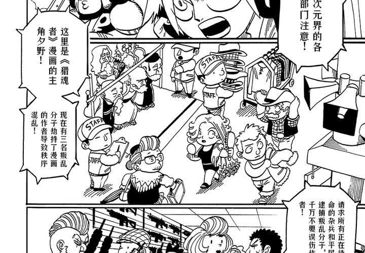 第二十七话-第55话