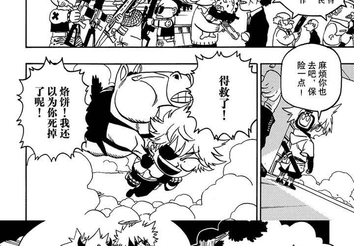 第二十七话-第55话