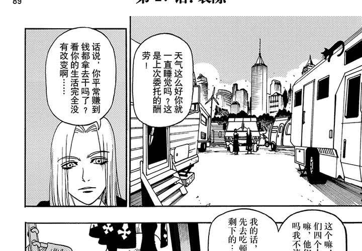 第二十七话-第55话