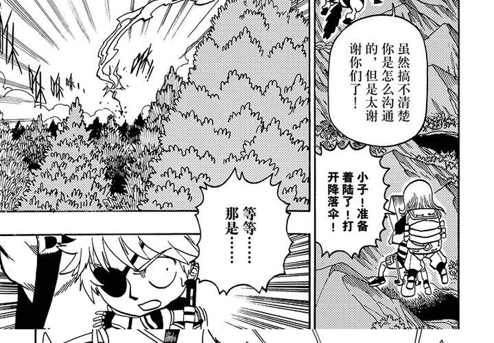 第二十七话-第55话