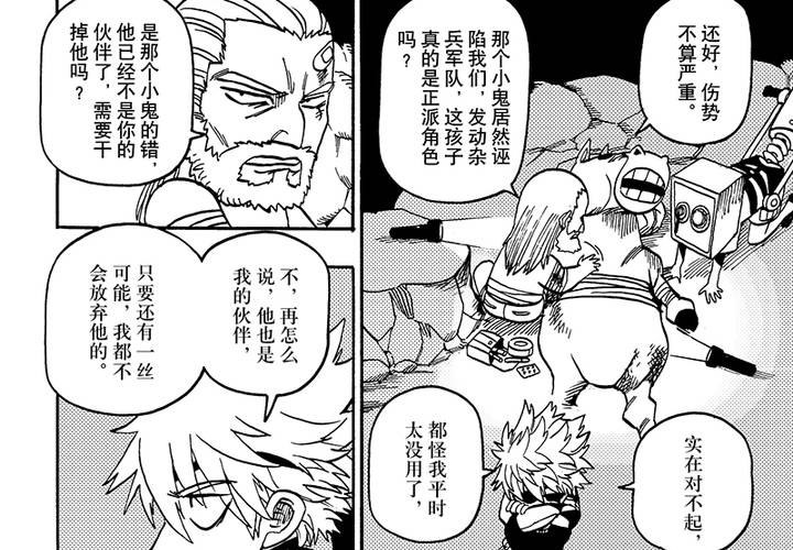 第二十七话-第55话