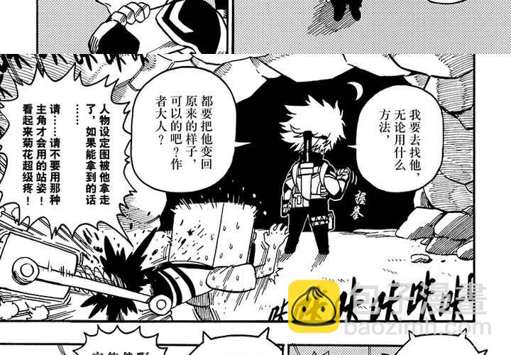 第二十七话-第55话