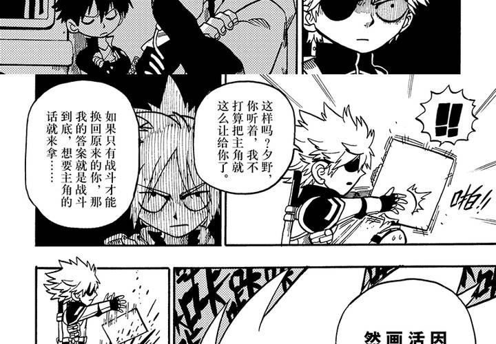 第二十七话-第55话