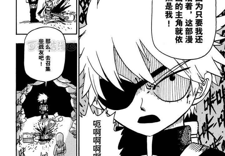 第二十七话-第55话