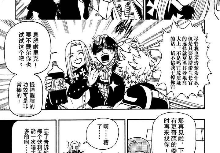 第二十七话-第55话