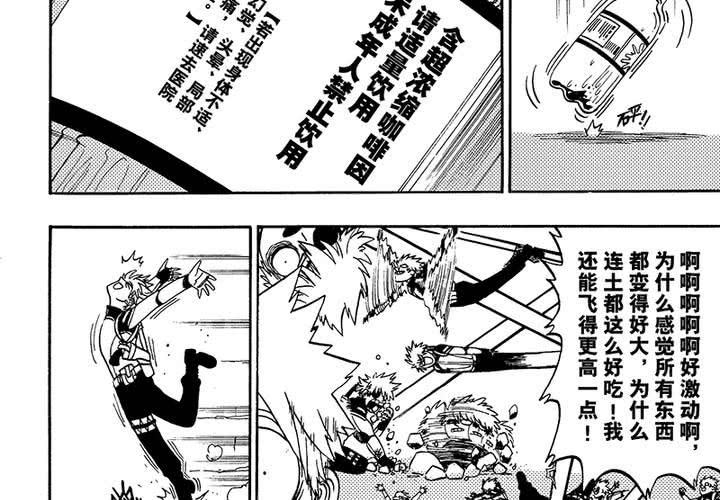 第二十七话-第55话