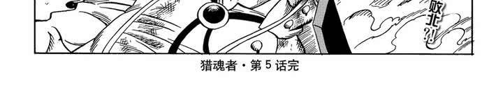 第五话-第5话
