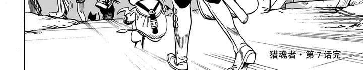 第七话-第7话