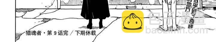 第九话-第9话