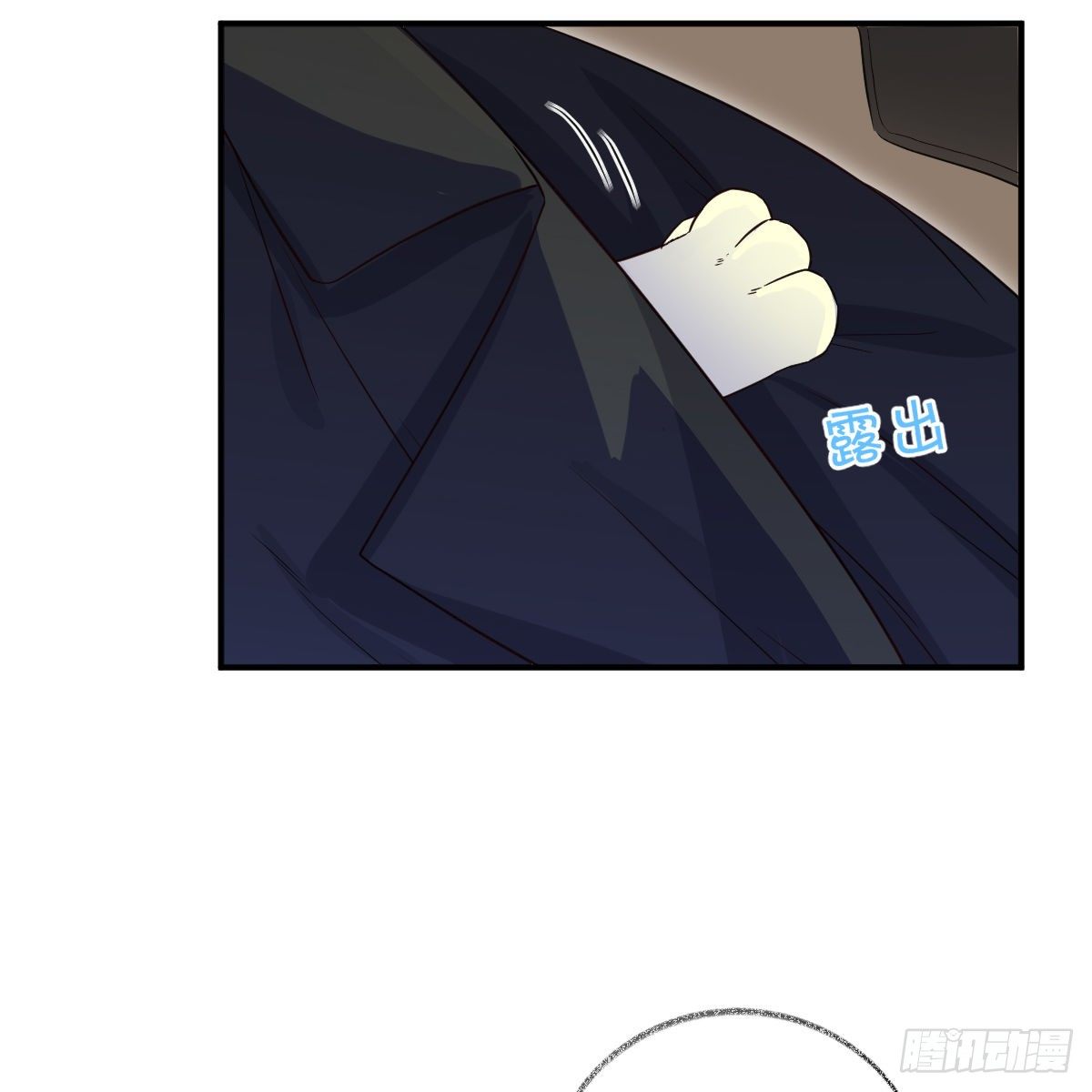 戲精的強制報恩 - 小叔再打我一次喵~ - 1