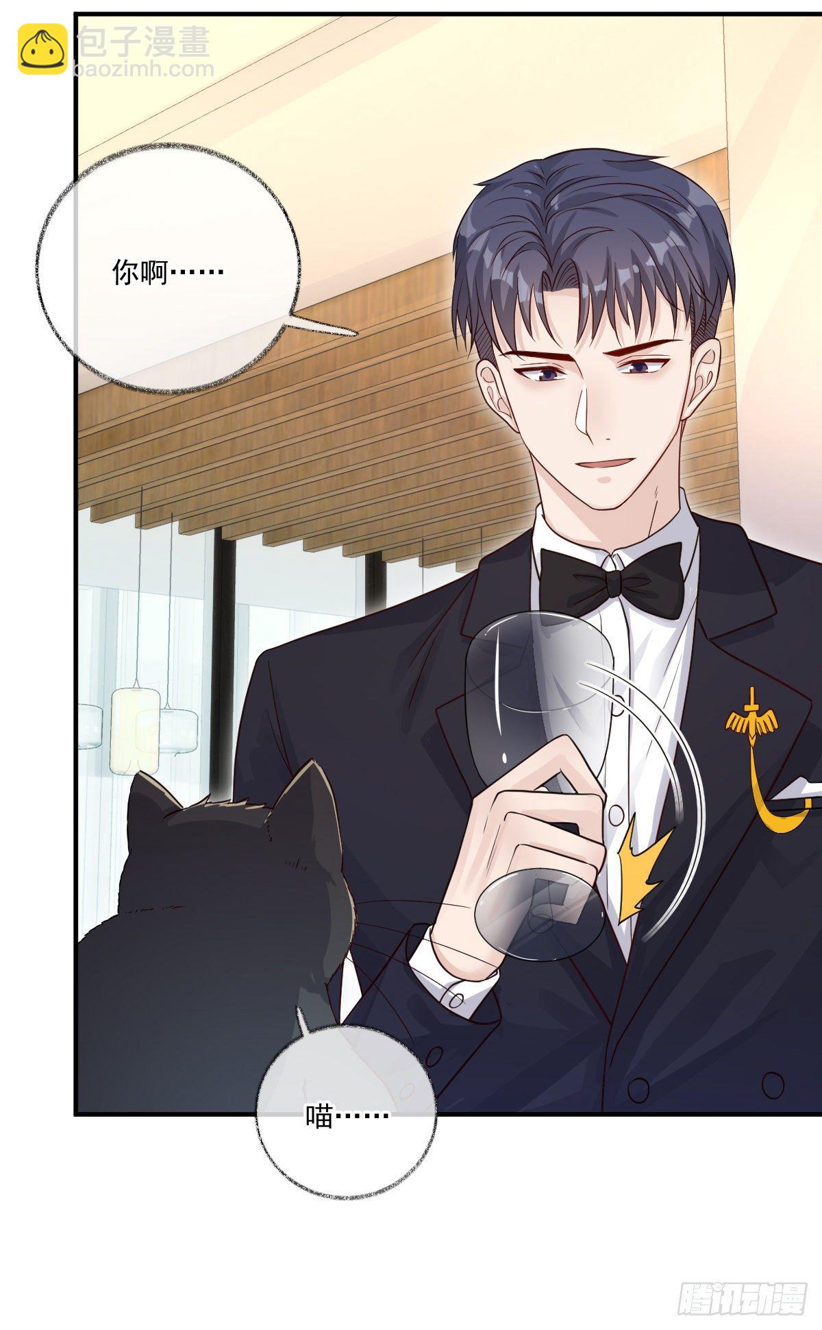 戲精的強制報恩 - 小叔再打我一次喵~ - 4