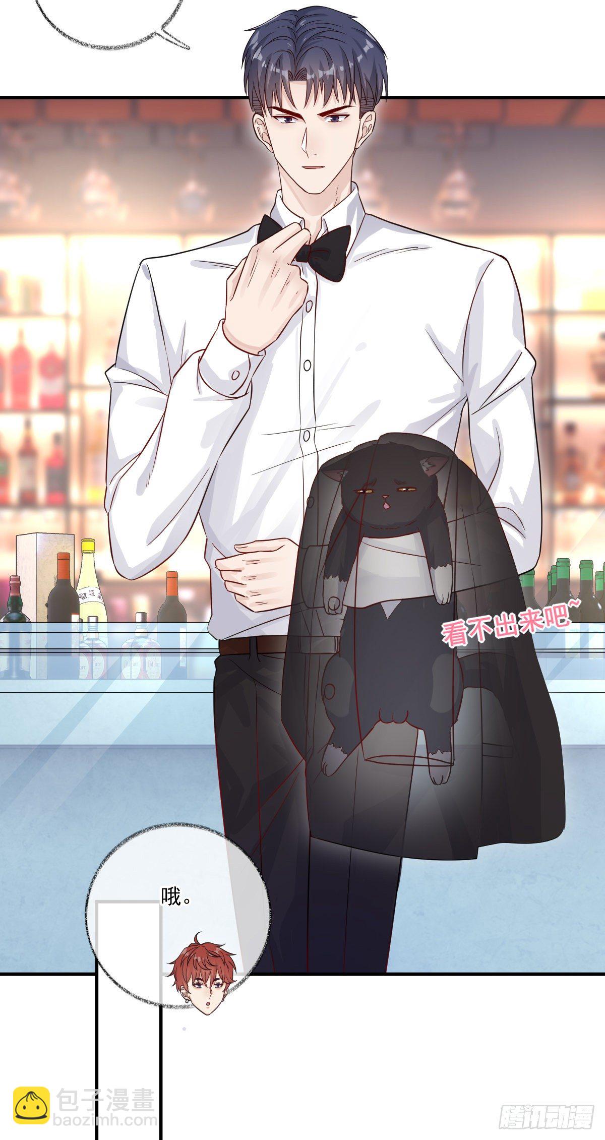 戲精的強制報恩 - 小叔再打我一次喵~ - 1