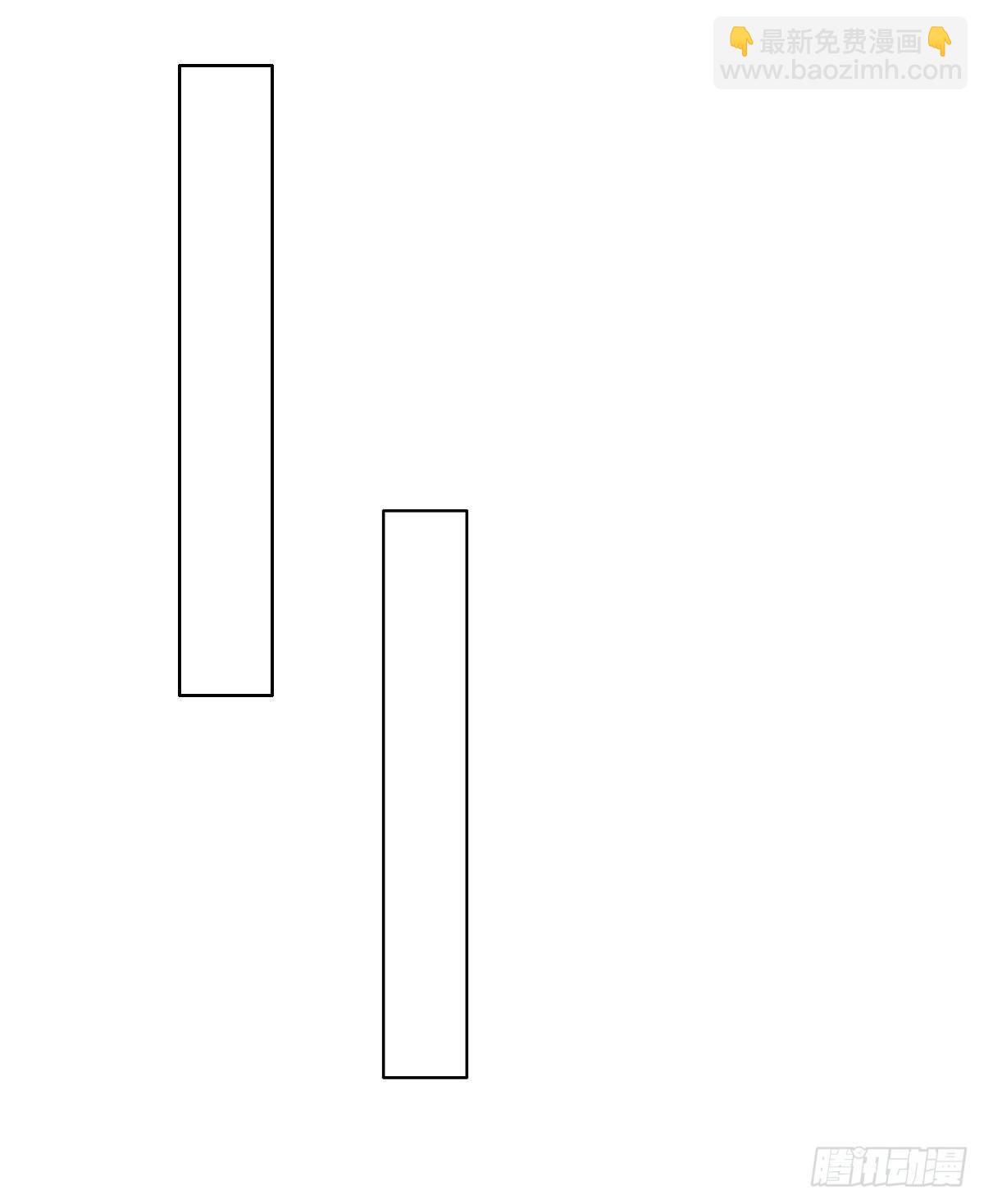 戲精的強制報恩 - 我養你喵~ - 3