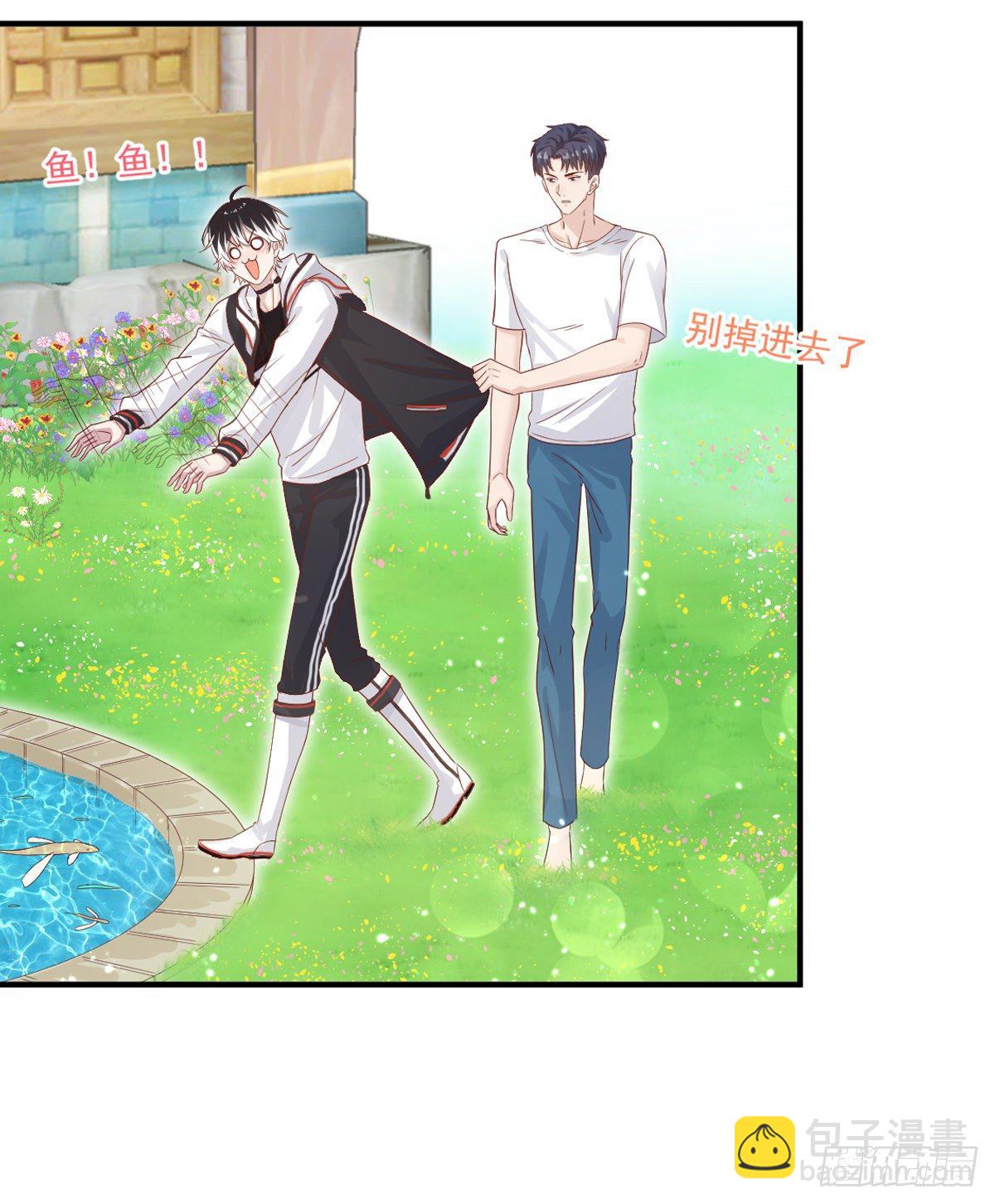 戲精的強制報恩 - 我養你喵~ - 4