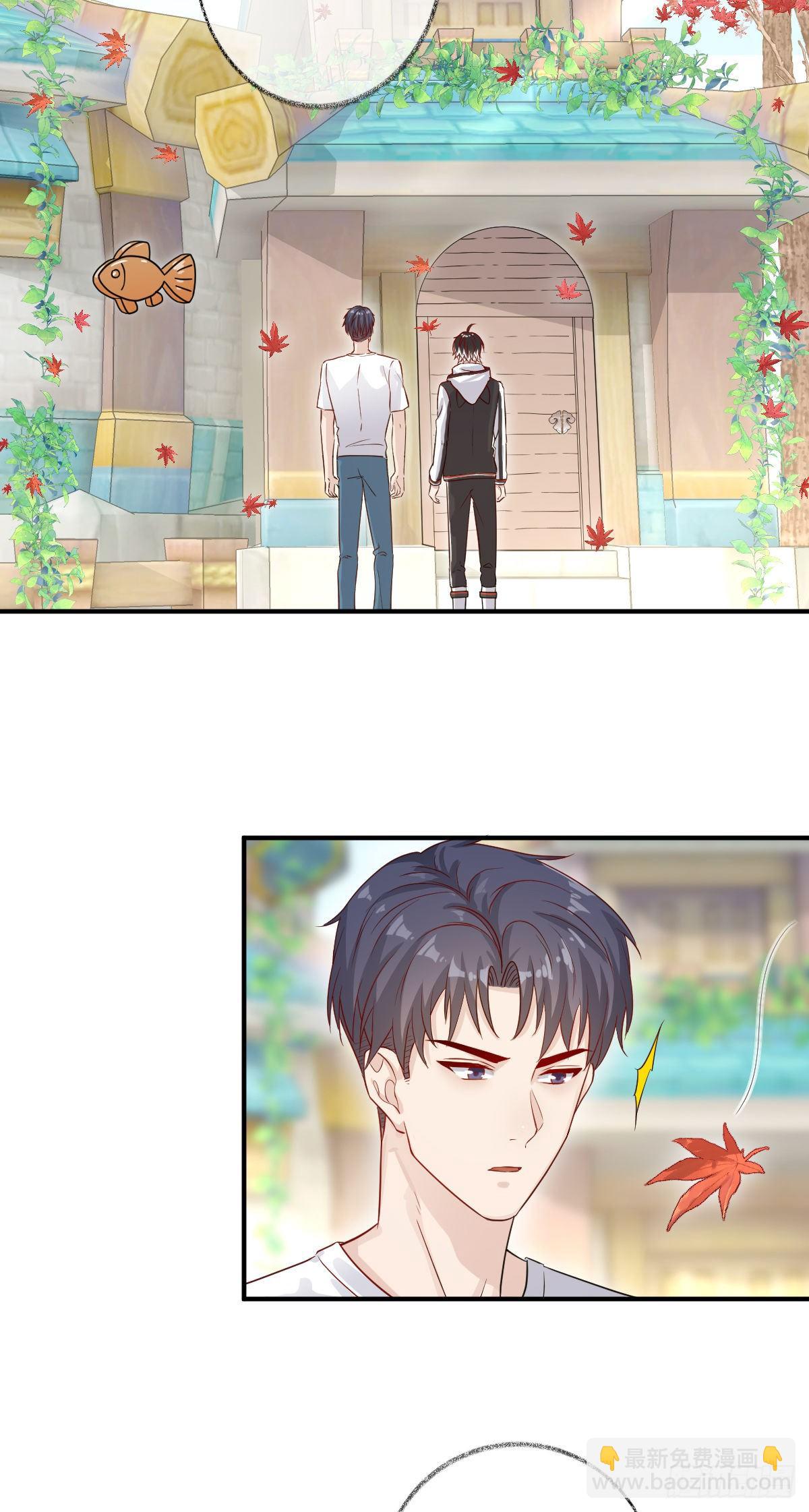 戲精的強制報恩 - 我養你喵~ - 2