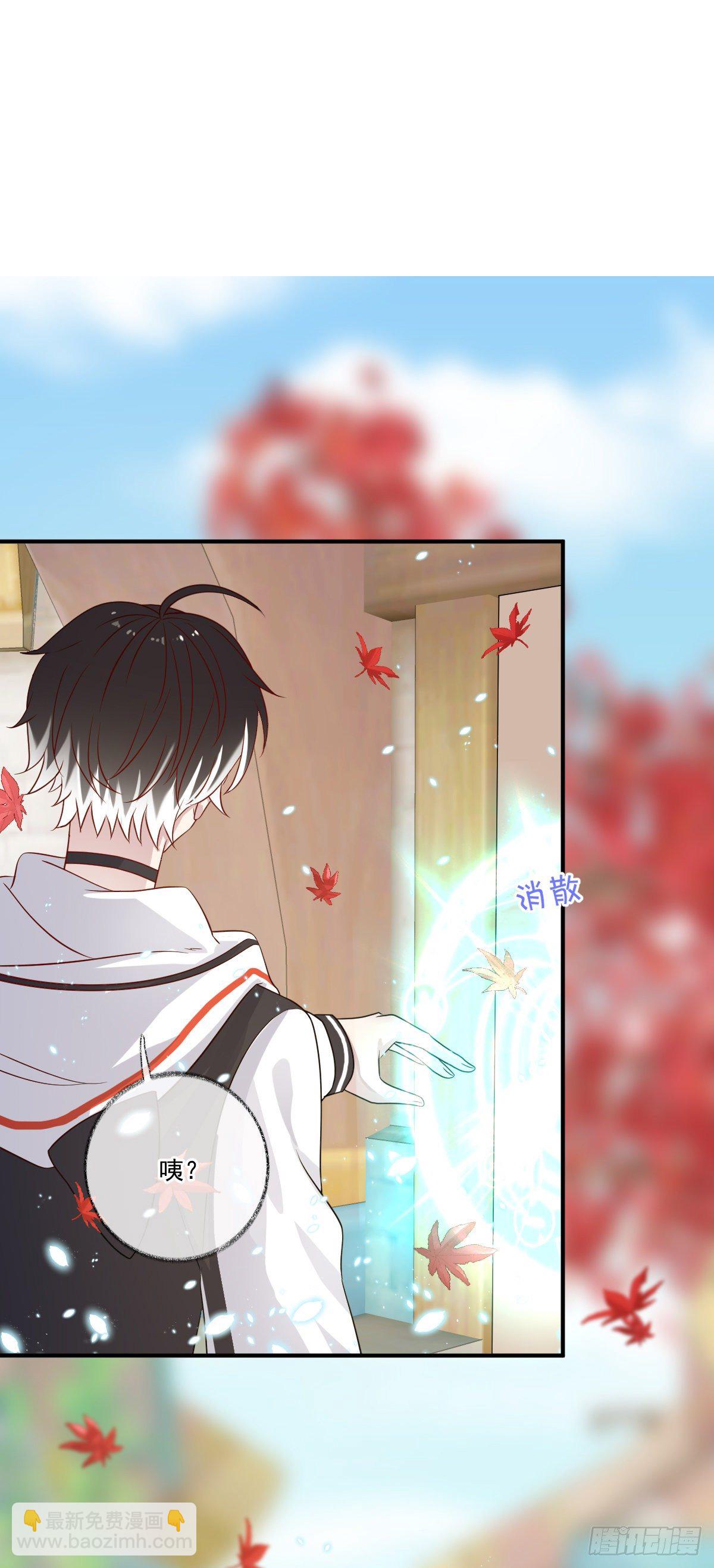 戲精的強制報恩 - 我養你喵~ - 4