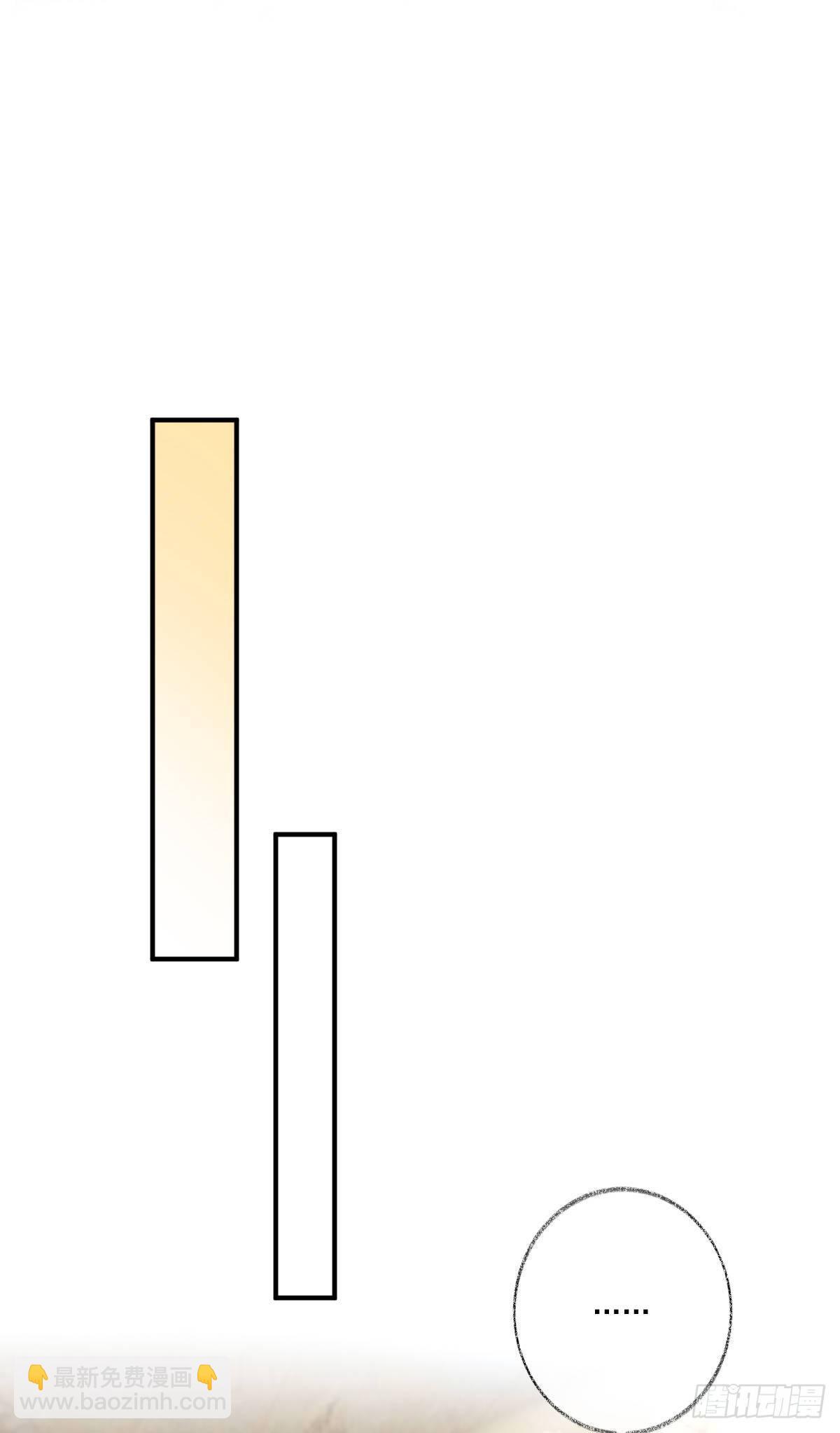 戲精的強制報恩 - 我養你喵~ - 6