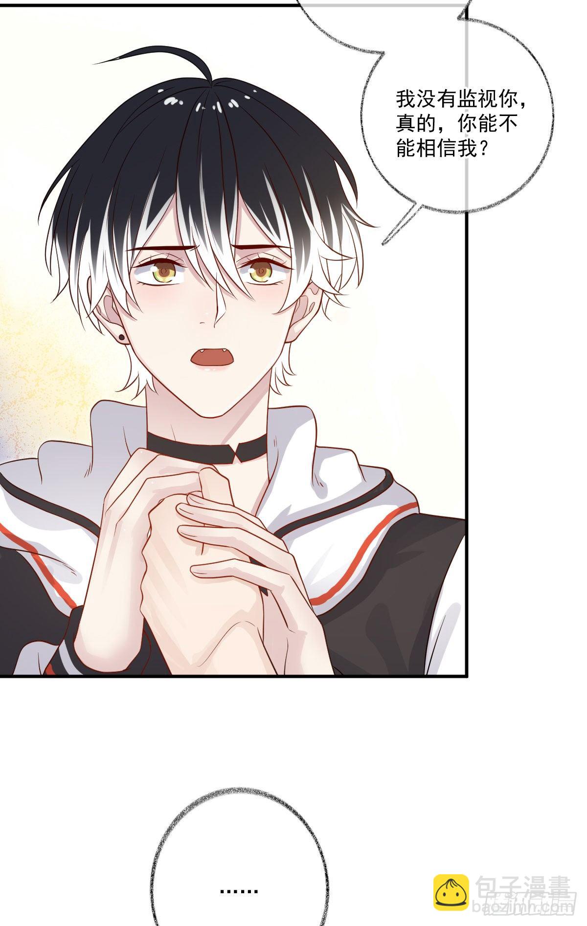 戲精的強制報恩 - 我養你喵~ - 2