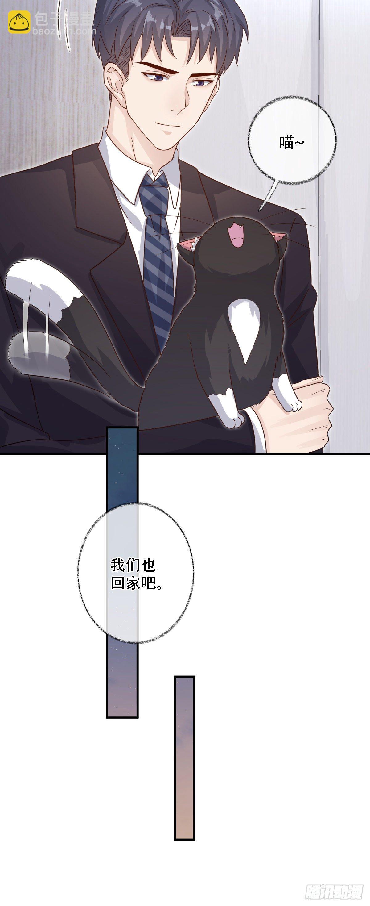 戲精的強制報恩 - 恩人才不會吃醋呢喵~ - 5