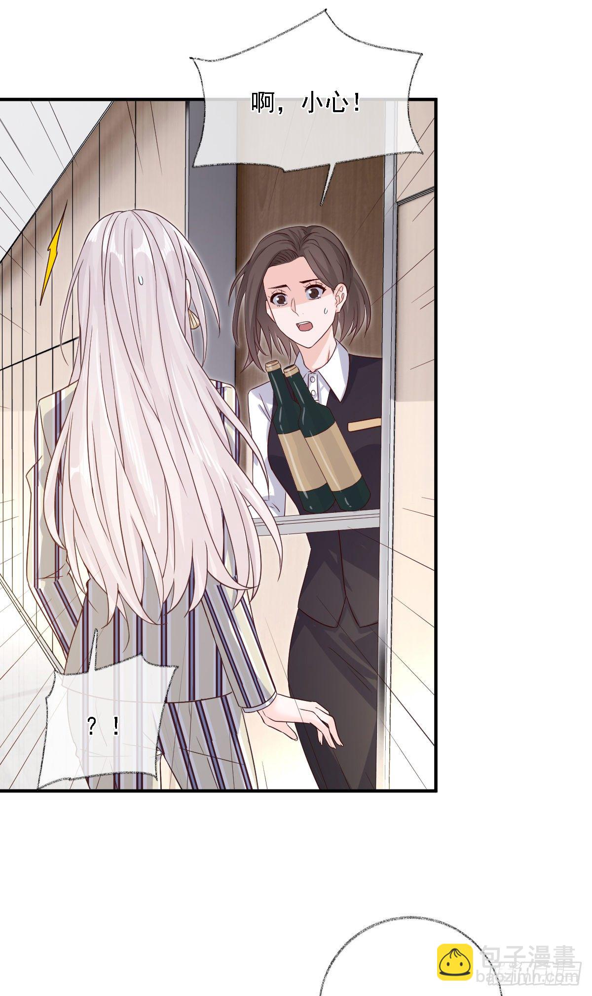 戲精的強制報恩 - 心懷鬼胎喵~ - 4