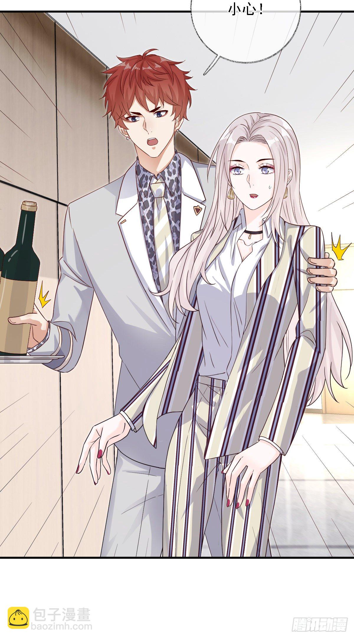 戲精的強制報恩 - 心懷鬼胎喵~ - 5