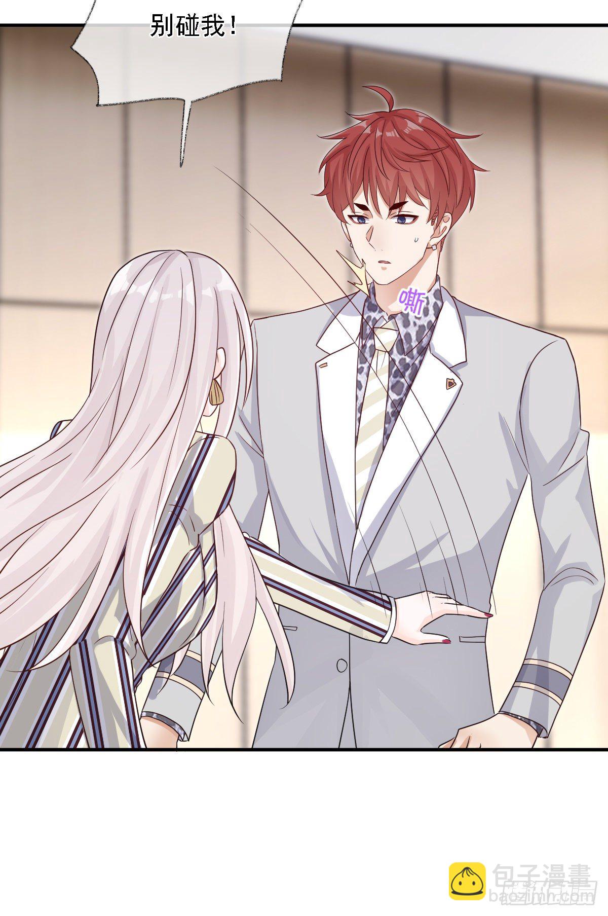 戲精的強制報恩 - 心懷鬼胎喵~ - 7