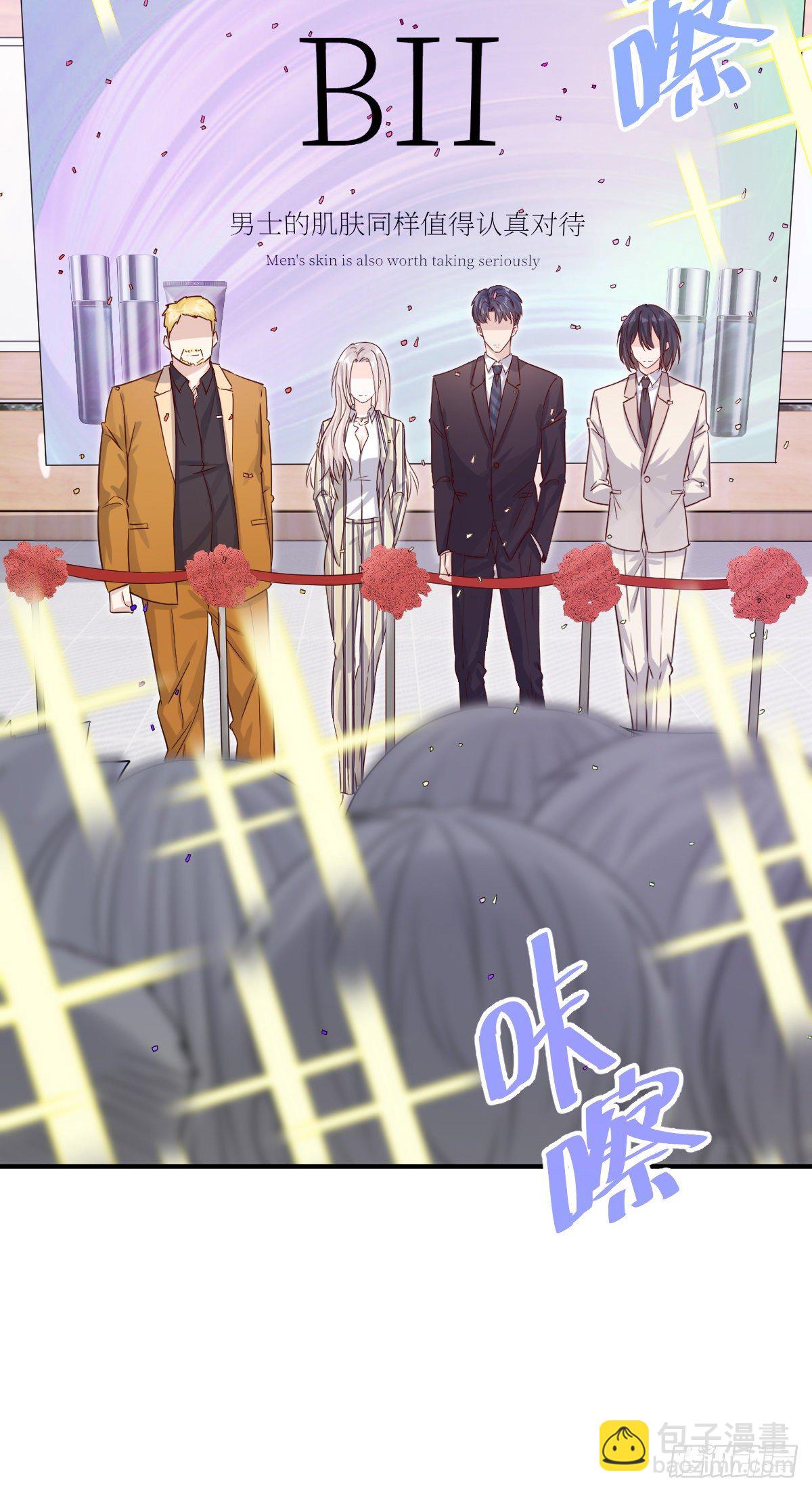 戲精的強制報恩 - 心懷鬼胎喵~ - 4