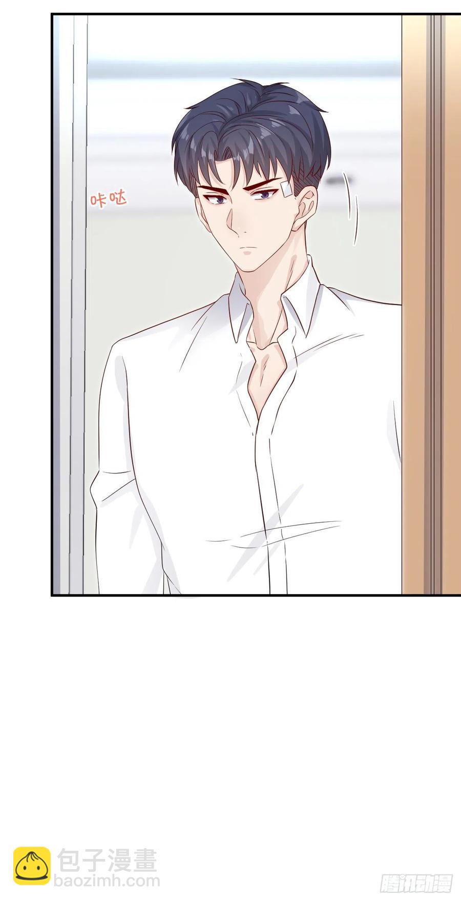 戲精的強制報恩 - 這次換我主動喵~ - 8