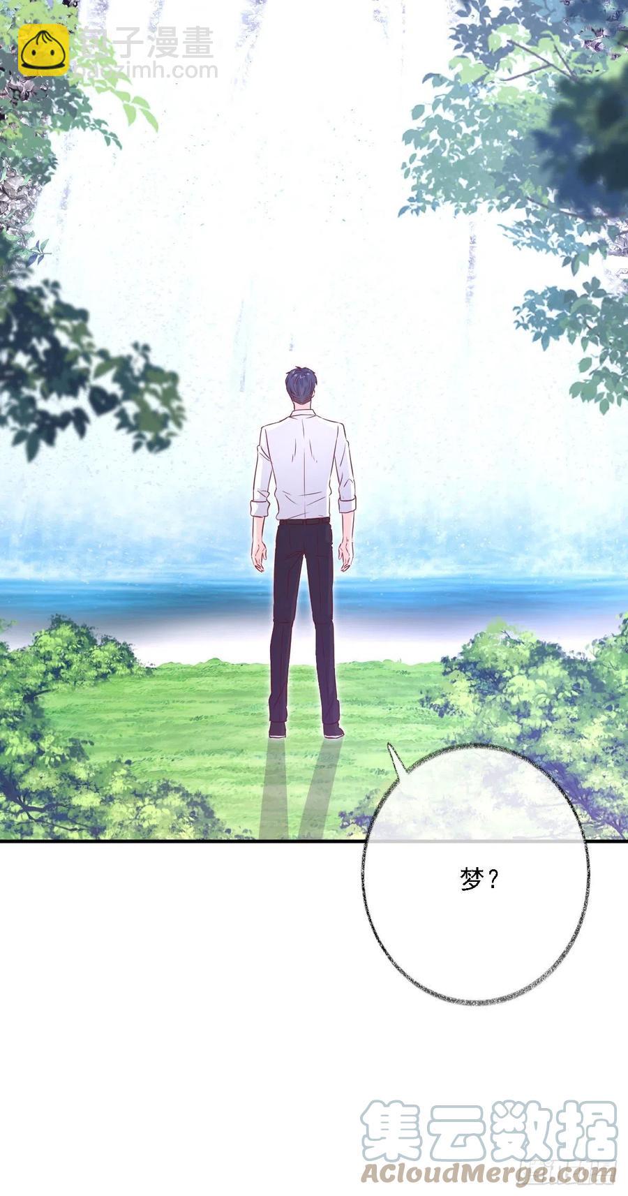 戲精的強制報恩 - 這次換我主動喵~ - 1