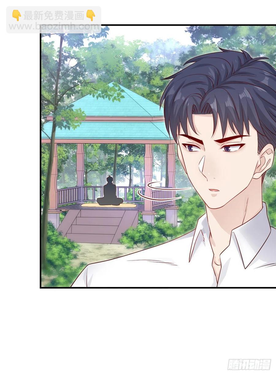 戲精的強制報恩 - 這次換我主動喵~ - 2