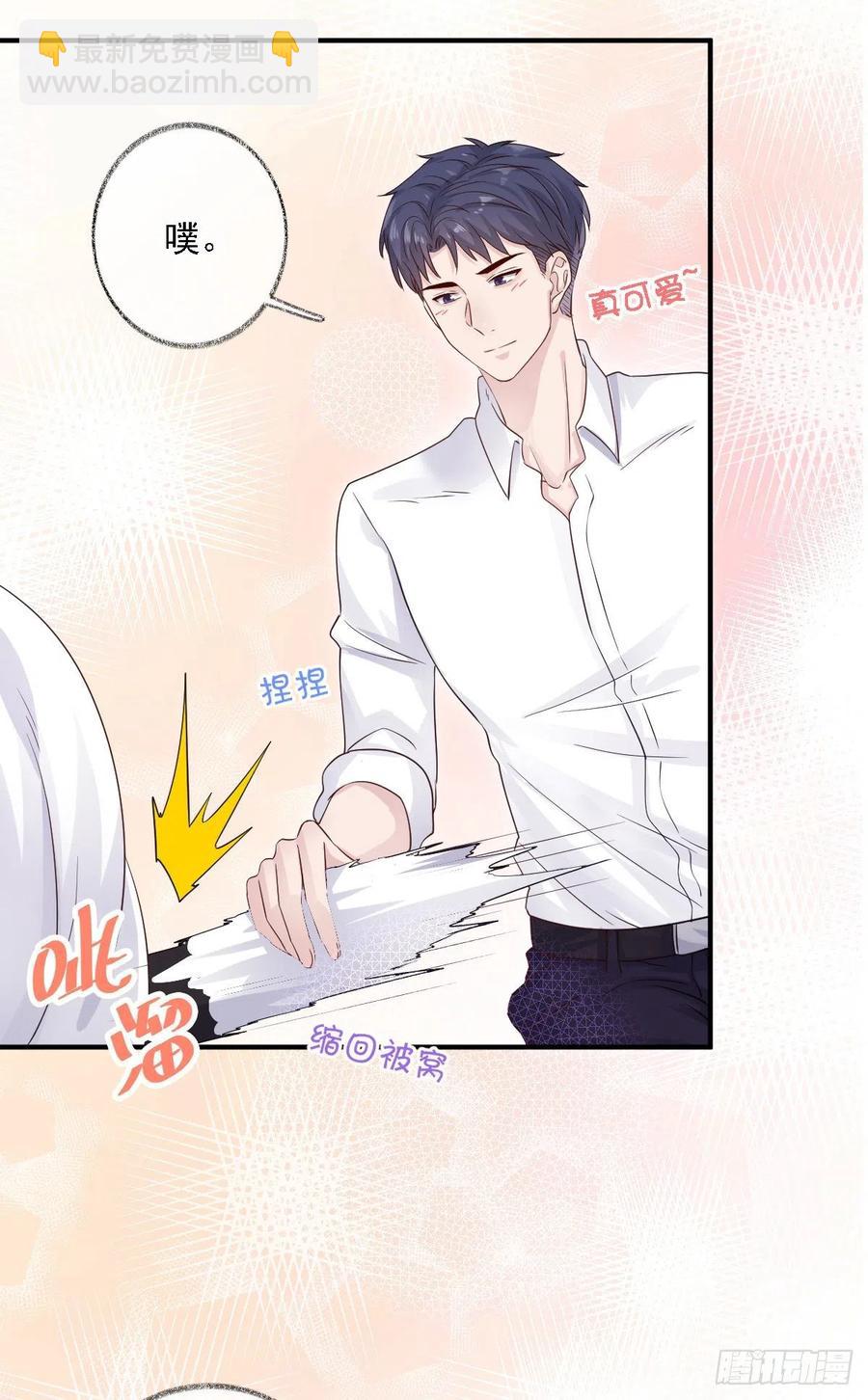 戲精的強制報恩 - 貓耳少年喵~ - 2