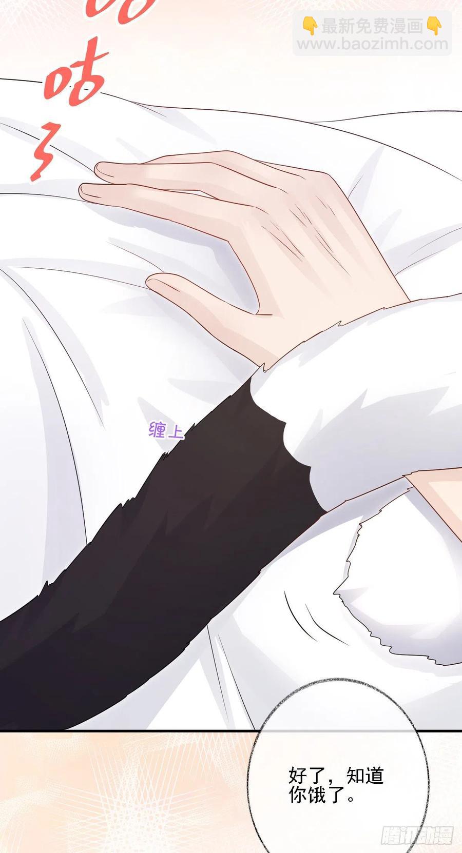 戲精的強制報恩 - 貓耳少年喵~ - 4