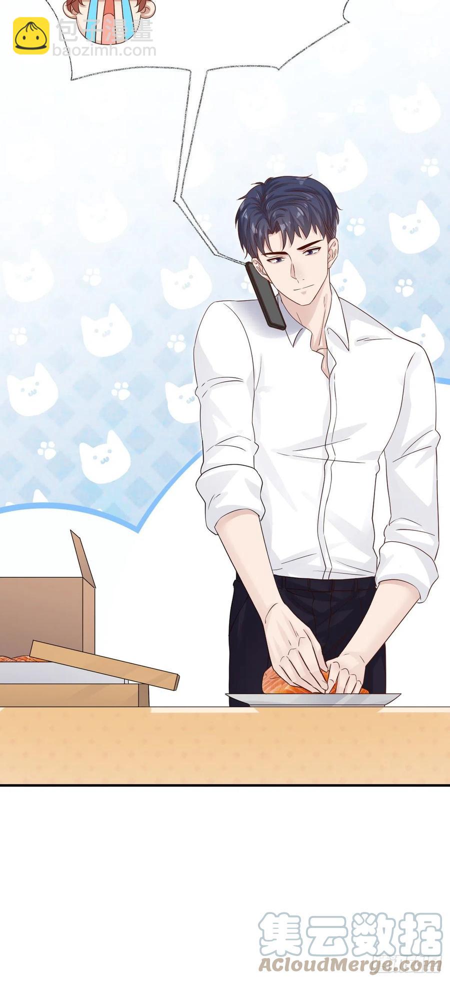 戲精的強制報恩 - 貓耳少年喵~ - 1