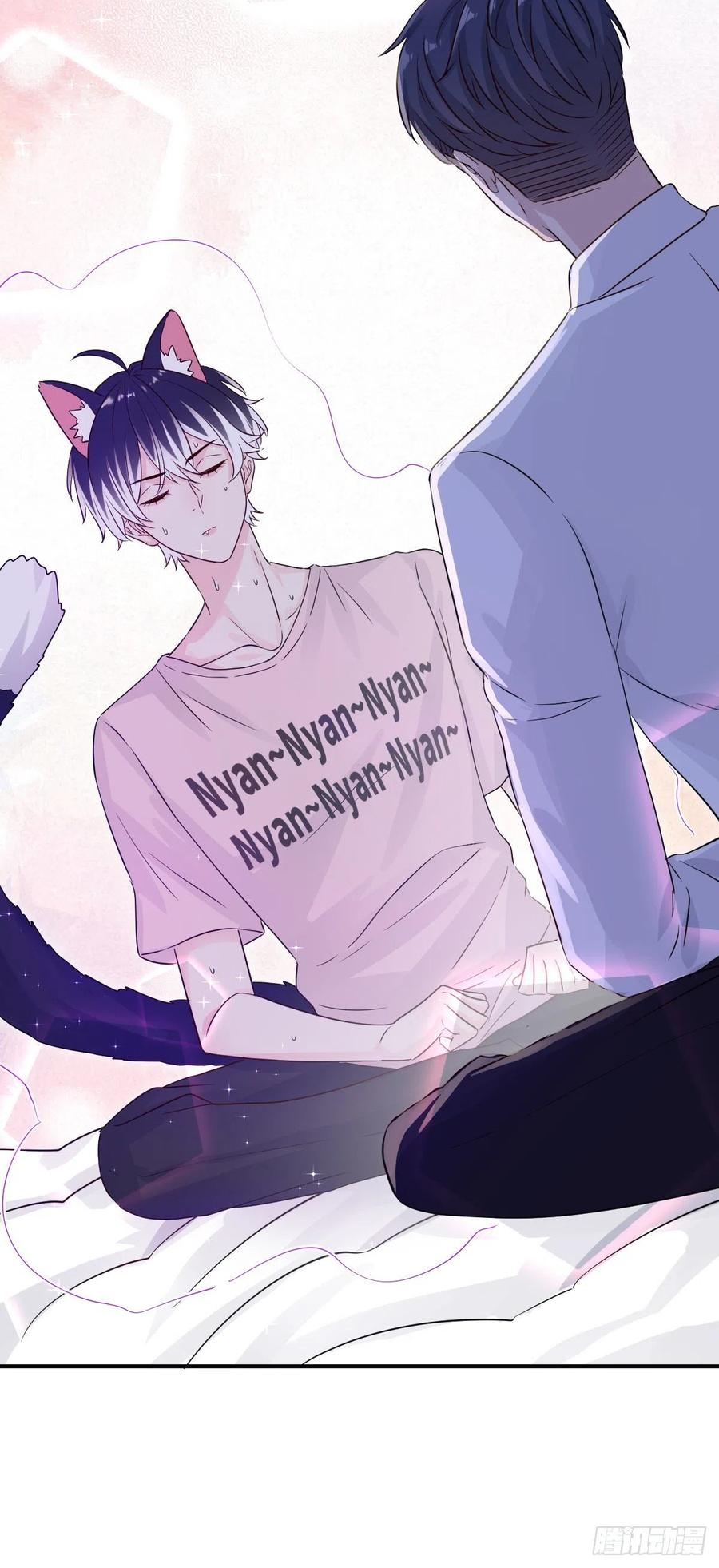 戲精的強制報恩 - 要我幫你洗澡嗎喵~ - 1