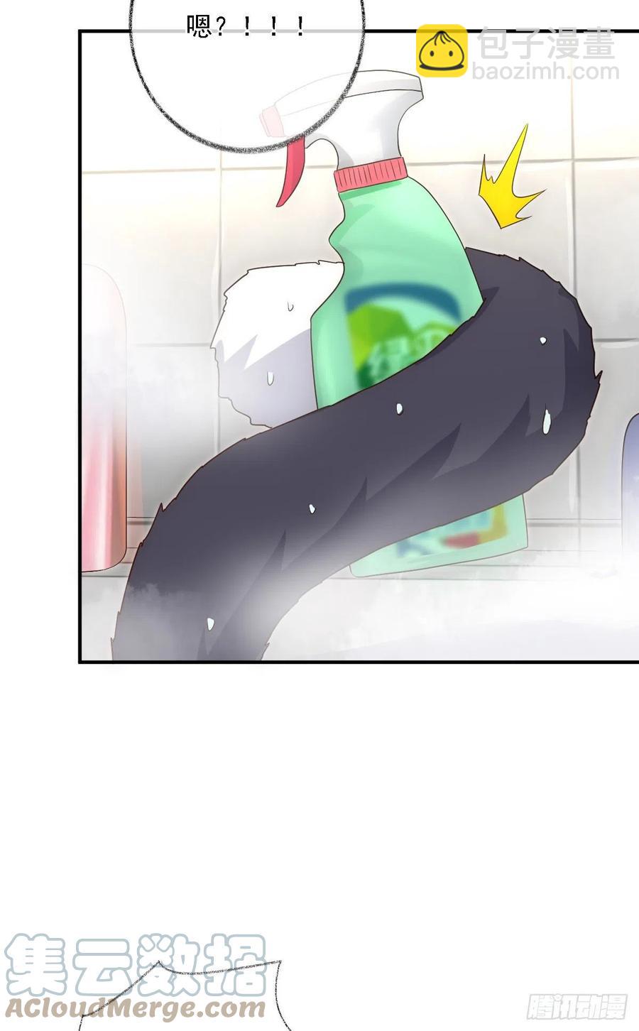 戲精的強制報恩 - 要我幫你洗澡嗎喵~ - 5