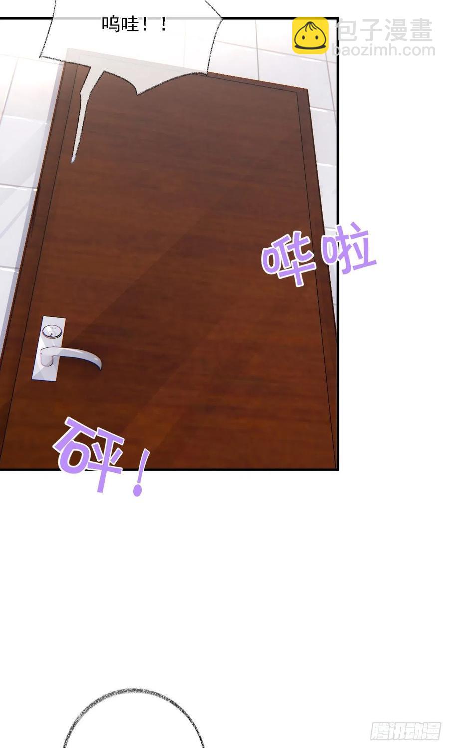 戲精的強制報恩 - 要我幫你洗澡嗎喵~ - 6